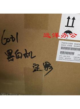 原装夏普B6051  B6081  定影器  加热组件 定影组件