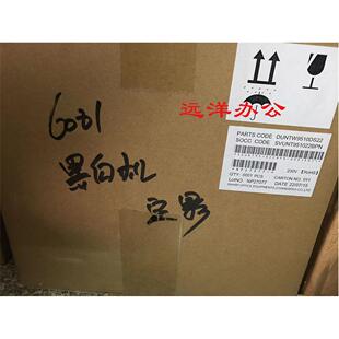 加热组件 原装 定影器 B6081 定影组件 夏普B6051