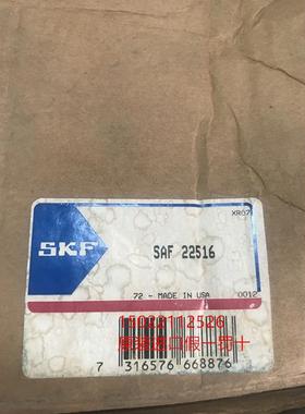 SAF22516轴承座SKF原装正品轴承KMTA11锁紧螺母KMT18锁紧螺母