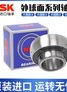 日本进口NSK外球面轴承SB210 211 212 213 214 215 216 217D1球型