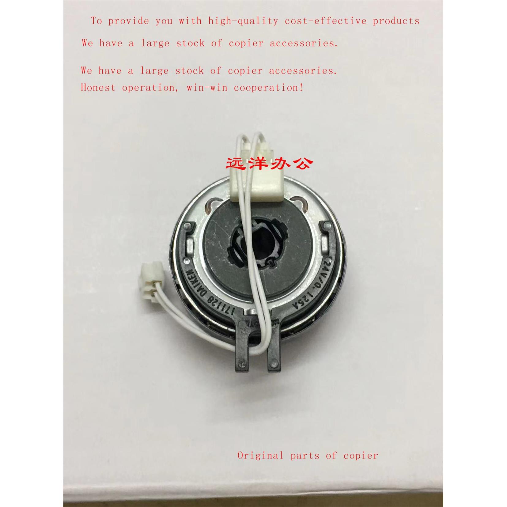 柯美C284 C364 C224 C454 C554 308 C368双面器离合器 定影离合器