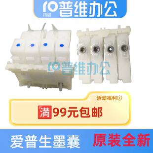 EPSON爱普生L4268墨囊L4263墨仓L4168L4158L4163L6178内置墨水盒