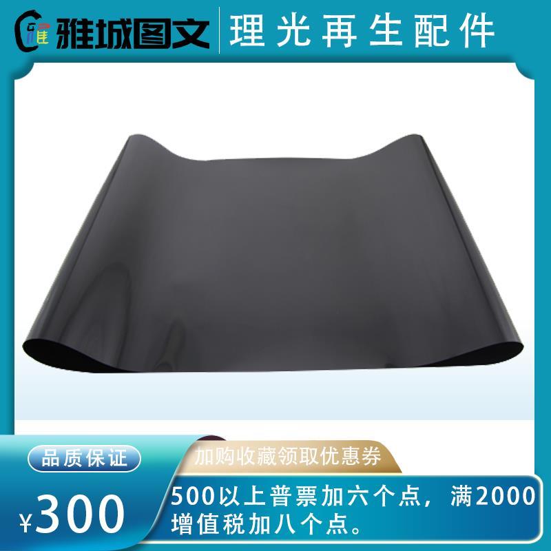 基士得耶全新原装DSC1120 1020 1025 1035 1045转印皮带 转印组件