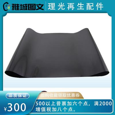 基士得耶全新原装DSC1120 1020 1025 1035 1045转印皮带 转印组件