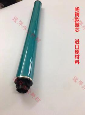 理光MP 2014 1015en 3350D 1027AD 2501 1813 2001L鼓芯 定影上辊