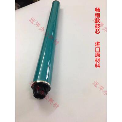 理光MP 2014 1015en 3350D 1027AD 2501 1813 2001L鼓芯 定影上辊