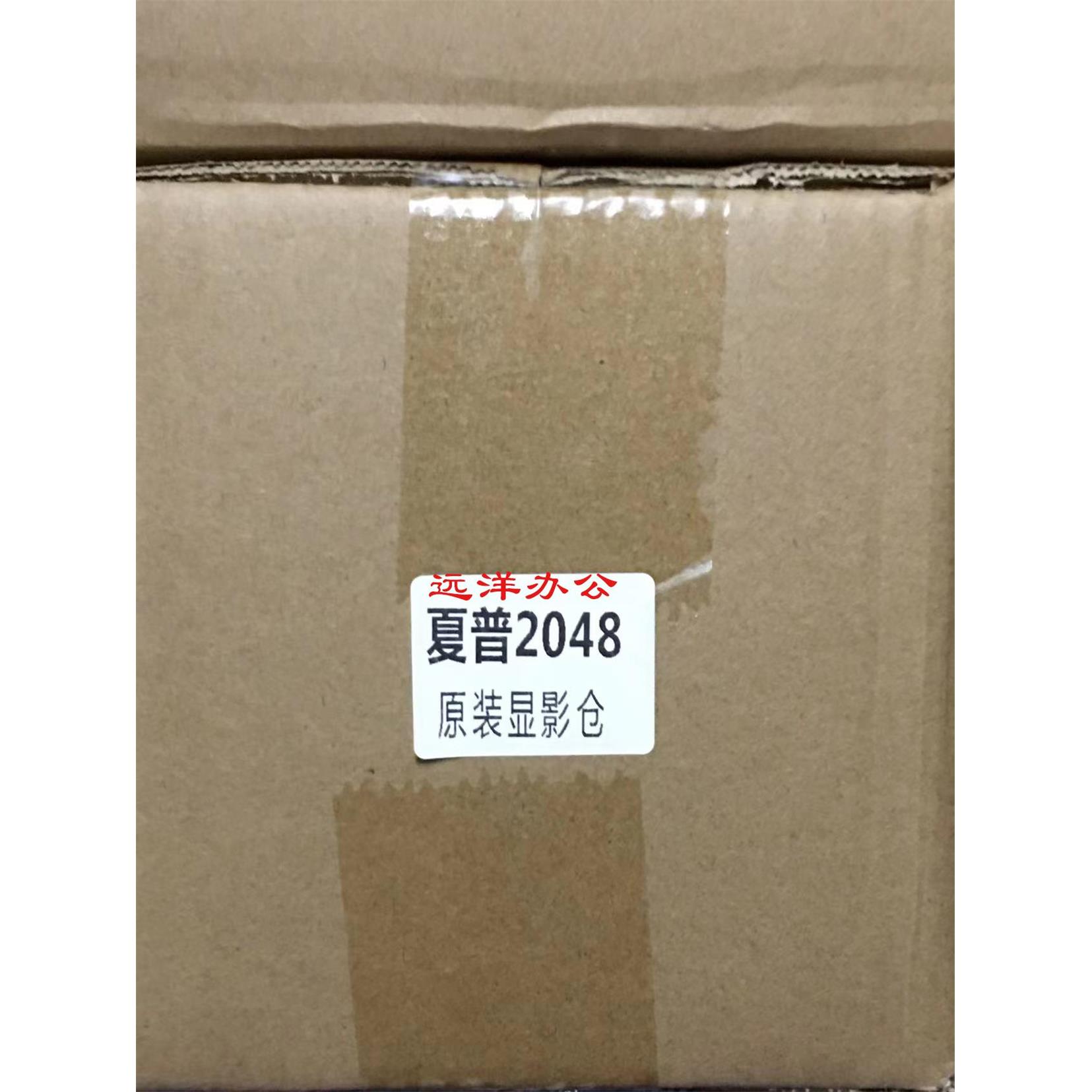 夏普MX2421显影器 2221 SF S201 S201N 233 显影仓 DV 显影组件