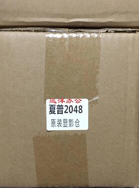 夏普MX2421显影器 2221 SF S201 S201N 233 显影仓 DV 显影组件