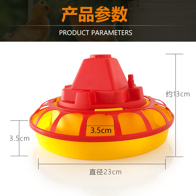 。鸡鸭鹅自动饮水器小鸡育雏饮水器 自动饮水壶养殖养鸡设备普拉
