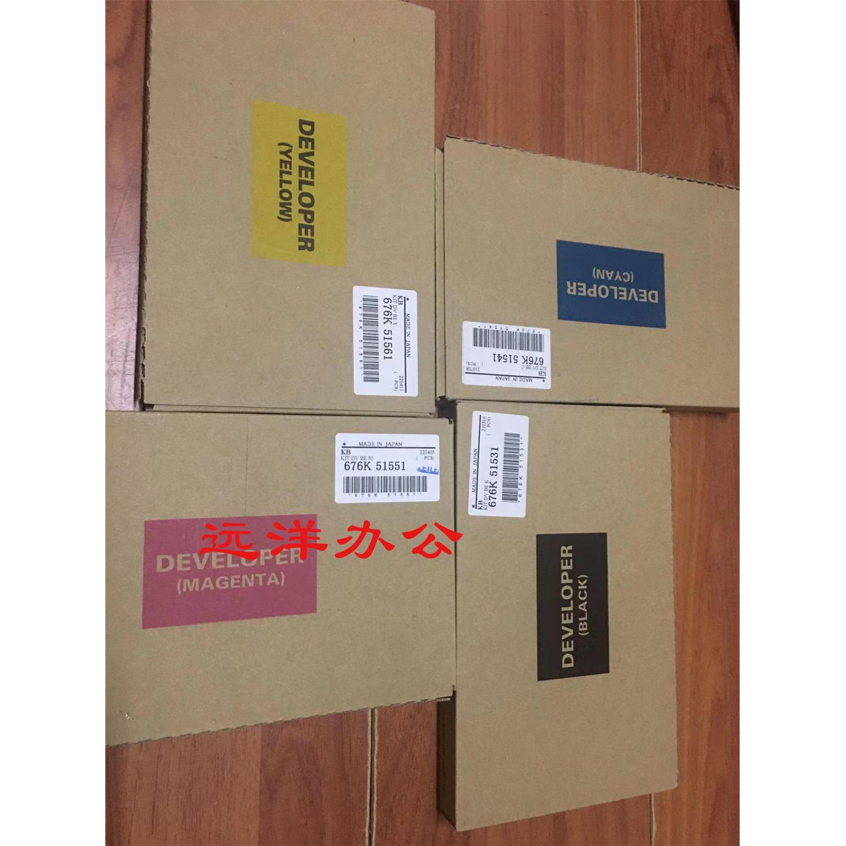 富士施乐VI C3373 3372 4473 5573 6673 7773原装载体 显影仓铁粉