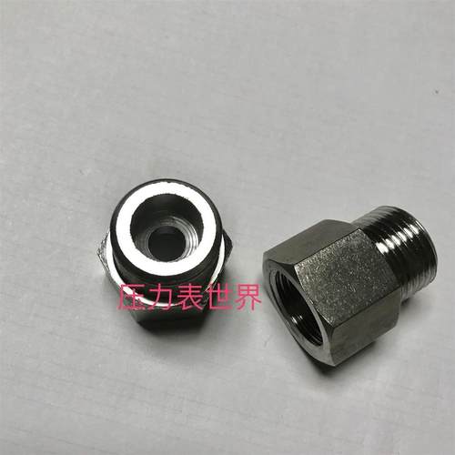 G1/2-G5/8 四分变五分 内螺纹G1/2 四分 DN15 外螺纹G5/8 转接头