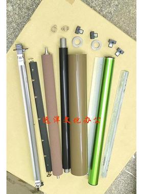 原装夏普 MX3050N 3550 3570 3060 4050 4060定影膜 加热膜 下辊