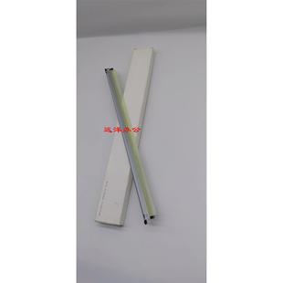 C3501 转印刮板 C4501 鼓刮板 清洁刮片 C5501 理光MPC3001