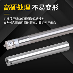 。数控直柄钨钢抗震刀杆LBK加工中心高速钢防震深孔加长内孔镗刀