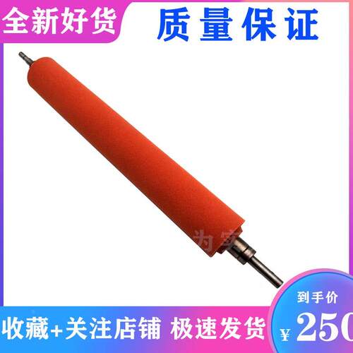 理光PRO8100 8110 8120 8200 8210 8220 751 651定影膜中辊海绵棍
