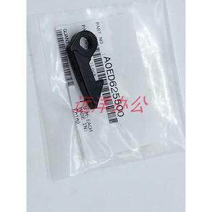 7823 7828 360 363 7722纸盒卡扣 280 423 220 柯美283 7628