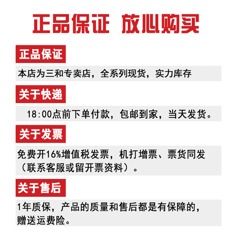 。高精度数字万用表PM3 PM11 CD800A CD771 PC720M三和万用表RD70
