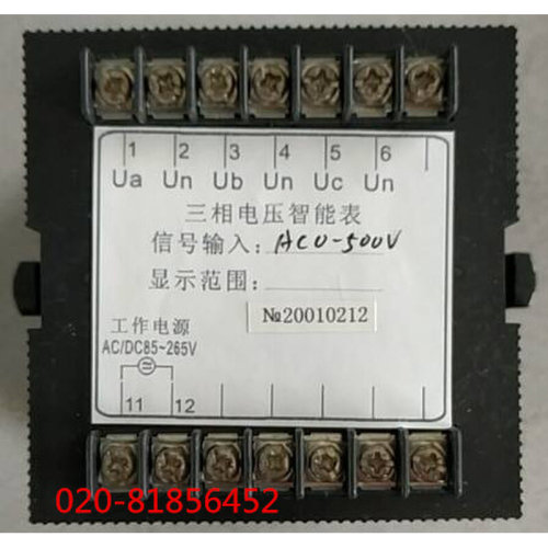 。三相电压智能表HCD194U-3K4 工作电源AC220V 表面80X80 76X76