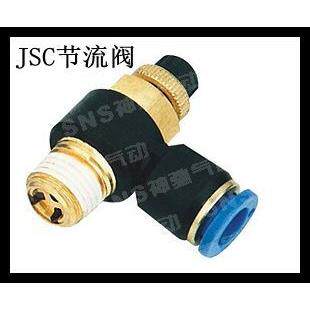 SNS神驰气动 节流阀 接头 JSC8-2 JSC8-1 JSC8-3 JSC8-4 JSC6-M5