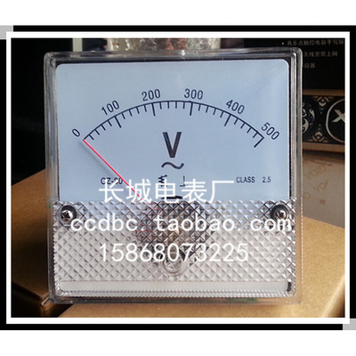 。[长城电表厂] CZ-80 500V 交流指针电压表 厂家直销 80*80