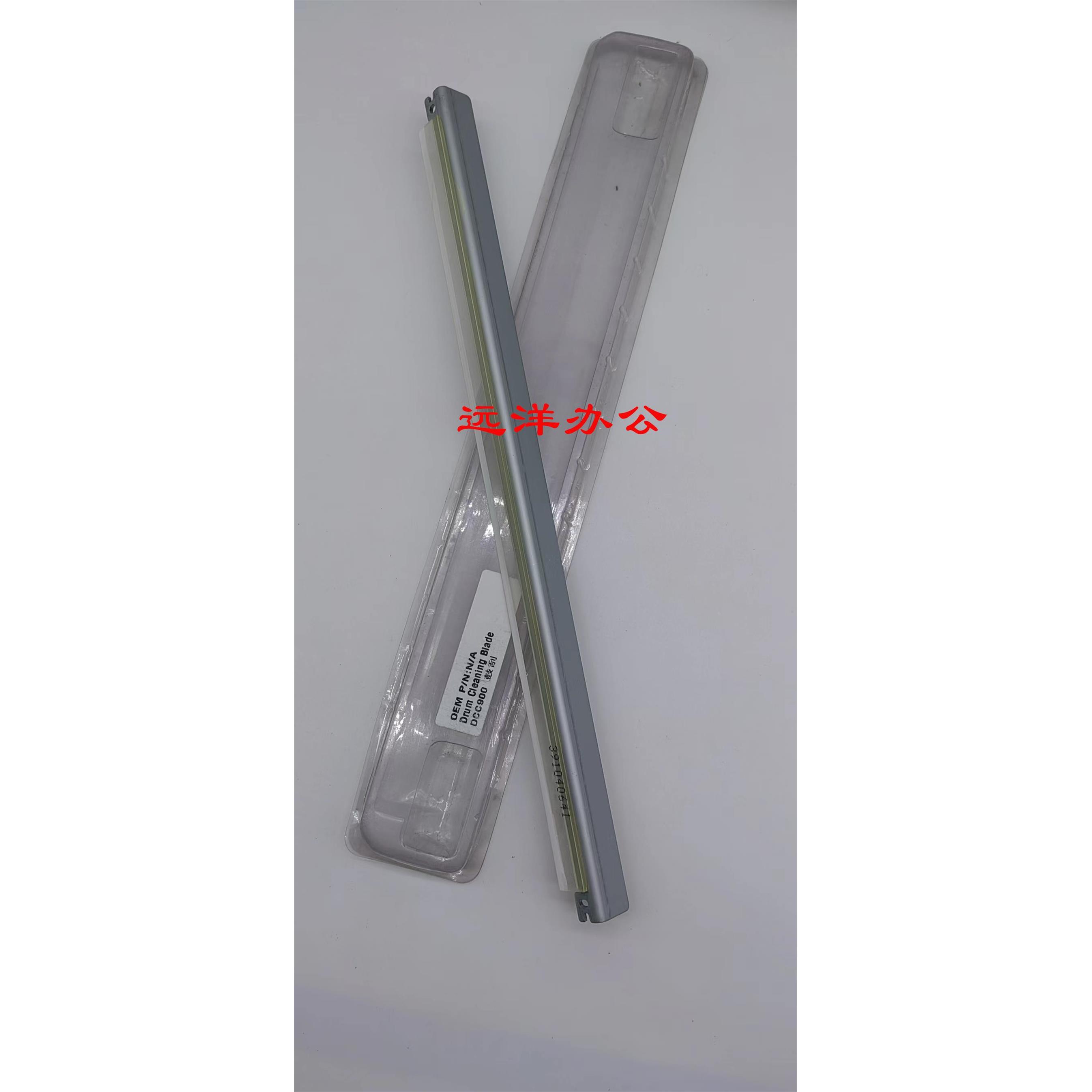 原装施乐C4110 4112 4127 D110 D125 900 D95 4595转印刮板鼓刮板