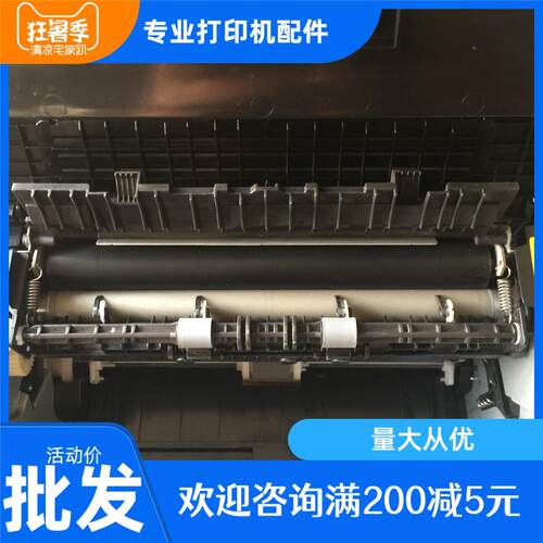 柯尼卡美能达2202mf 2200P 2282 2280定影器 加热组件 定影组件