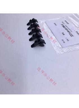 夏普AR1808 1818 2718 2008 3158 4020 3020 定影 下分离爪 弹簧