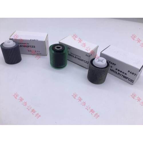 夏普MX 850 950 1100 9008 10508 输稿器 搓纸轮 分离轮 1692