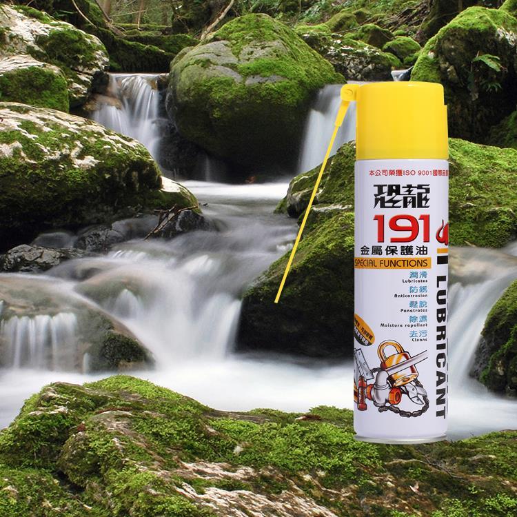 台湾品牌：恐龙191金属保护油防锈油喷剂除湿防锈润滑剂420ML
