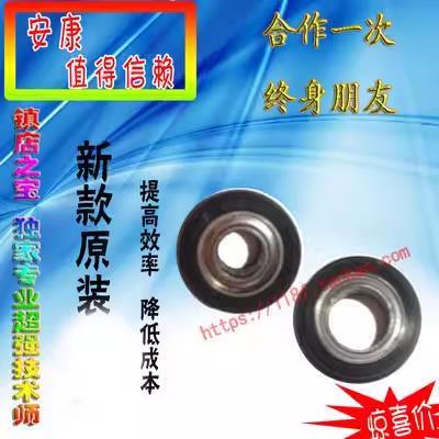 原装美能达367柯美BH287 7528 AD289S 369S显影间隙轮 转印支架