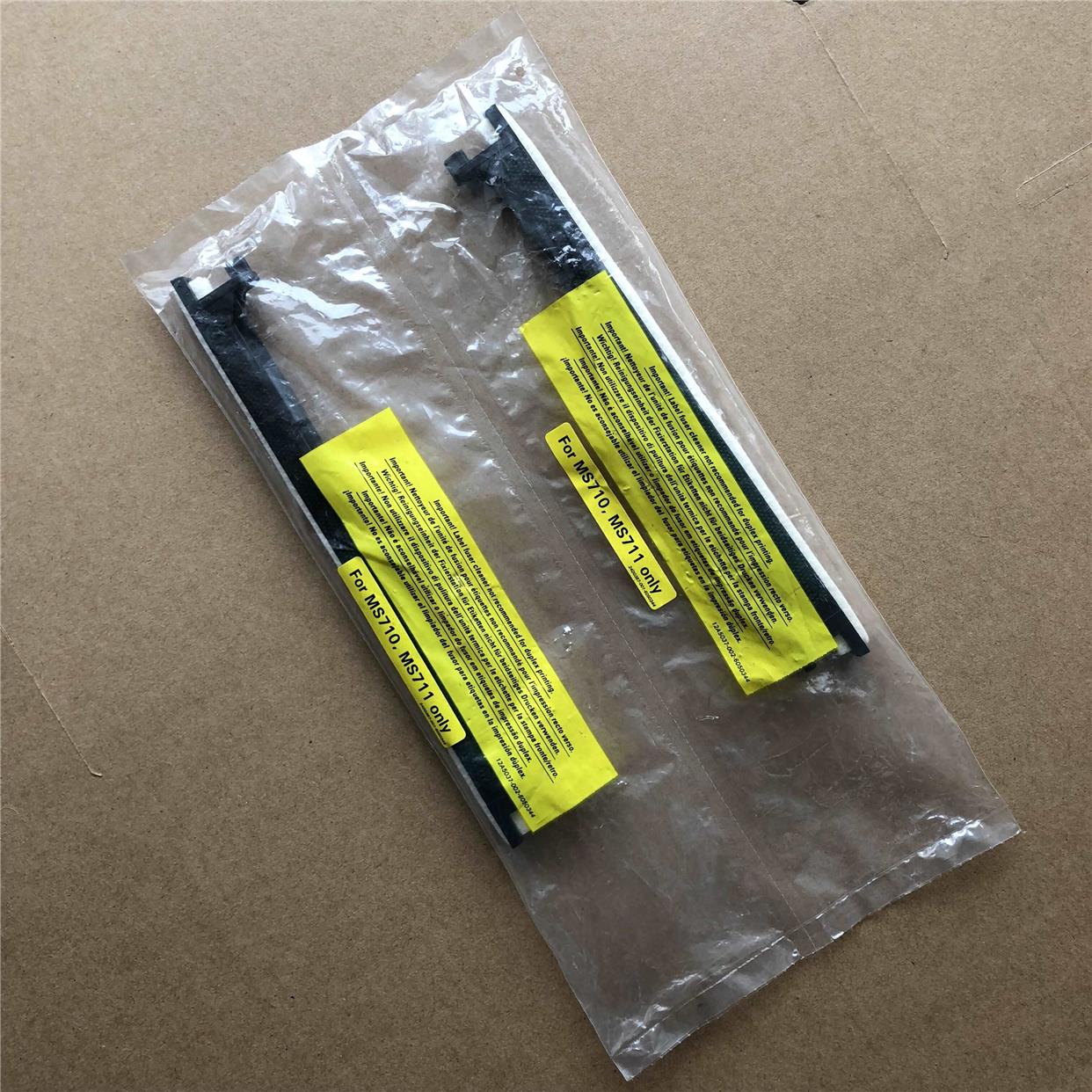 原装正品 利盟MS710 MS711 MS710dn MS711dn 定影清洁刷片