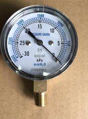 直径65mm 真空负压表 真空表 -30-0kpa -3000mmH2o 螺纹ZG1/4径向