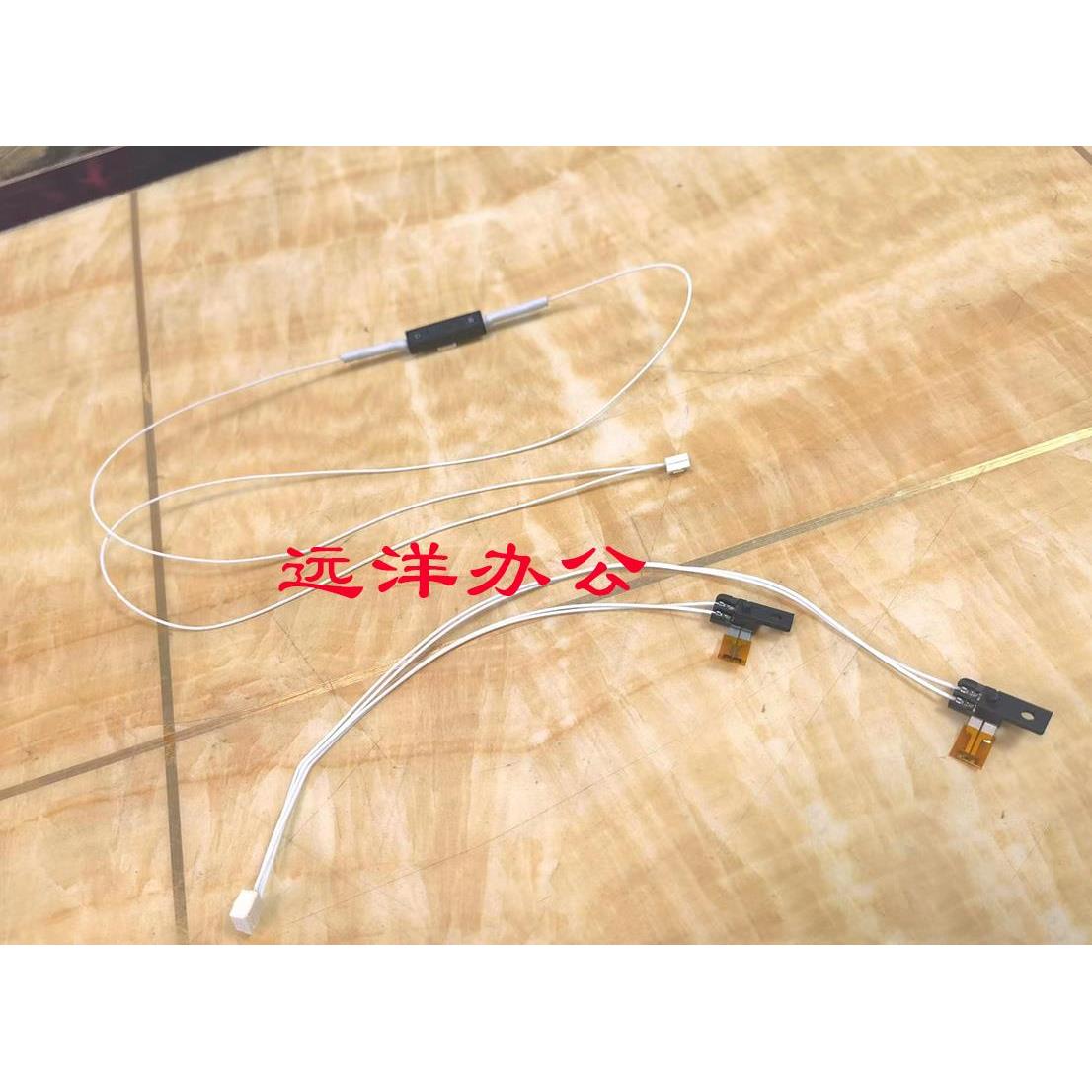 施乐VI C2271 3371 C4471恒温器5571 C6671 C7771热敏电阻 八代机