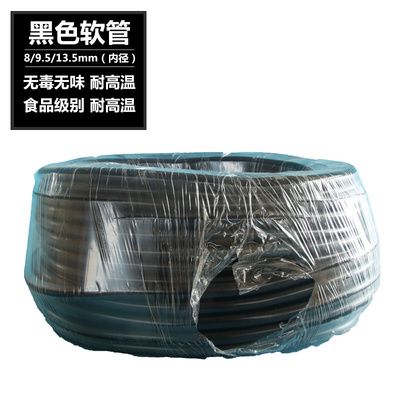 。养殖水线软管接水管防青苔防冻水管8mm9.5mm13.5mm饮水管养殖用
