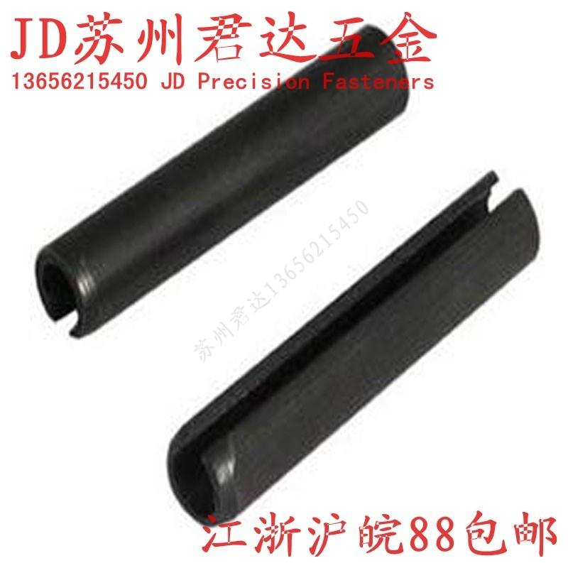 弹性圆柱销开口销弹簧销GB879M3*681012141618202530