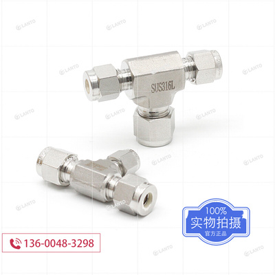 。316L不锈钢变径卡套三通压力表仪表液压气压高压气路变径管道接
