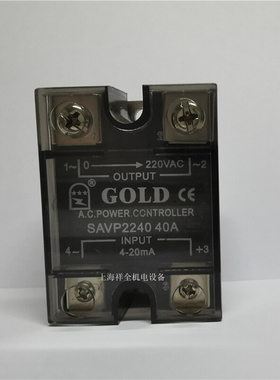 。无锡固特固态调压模块 电位器调电流模块SAVP2240 40A 4-20MA