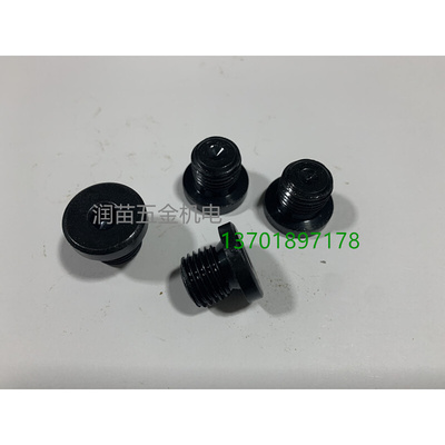 。JB/ZQ4444液压堵头内六角堵头油塞管堵油堵内堵1/81/4 3/8 3分1