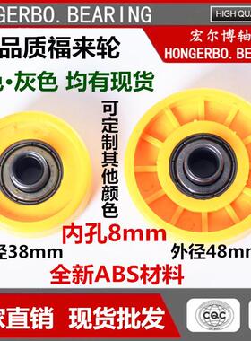 黄色GA-1花键来福轮48流利条镀锌金属滚轮轴承滑轮滚轮包邮可定制