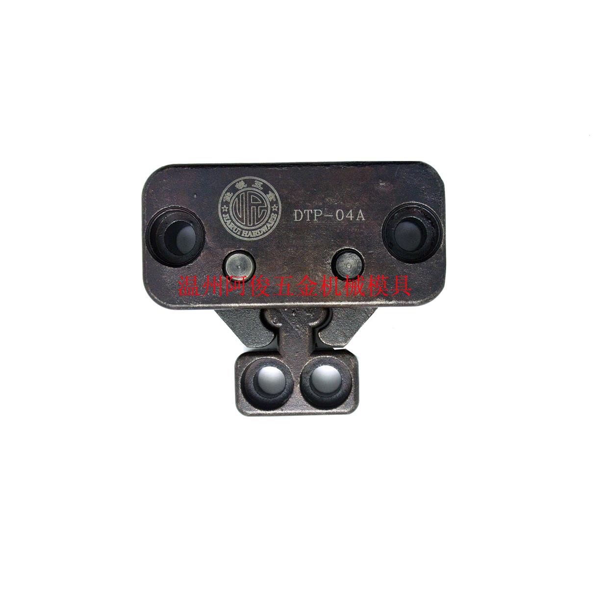 台湾锁模扣拉钩/开闭器/铁拉钩/锁扣/扣机/锁模机构DTP04A-DTP04B