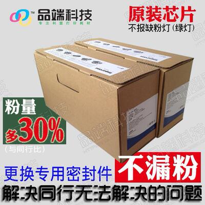 利盟260粉盒 E260d E260dn E360dn E460dn E260A11P粉仓 绿灯芯片