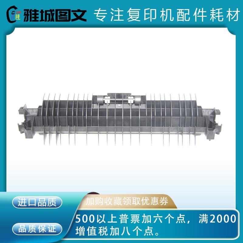 理光原装全新MP2555 3055 3555 4055 5055 6055双面翻转导板