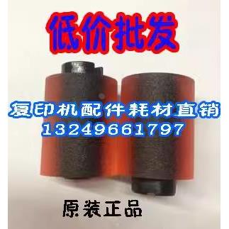 柯美C364e 308 458 658 808 C754 C226 287 C554E纸盒搓纸轮 原装