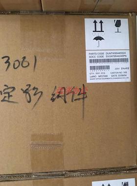 原装 夏普 MX-C3081R C3581R C4081R定影皮带 单元 定影 组件 膜