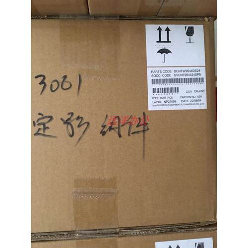 原装 夏普 MX-C3081R C3581R C4081R定影皮带 单元 定影 组件 膜