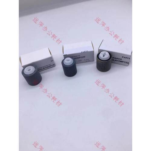 原装夏普MX C5081 C6081 B4081 B5081 B6081 输稿器 搓纸轮