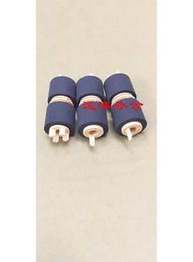 富士施乐C5580 C6680 C7780 C5585 C6685 7785 C5065纸盒搓纸轮