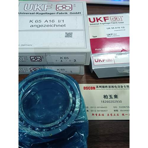 德国UKF轴承UK70.A16.1/2 K85.A16.1/2 K50A16 0/1机床主轴轴承