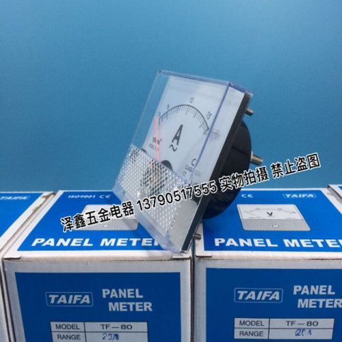 。泰发交流电流表 TF-80指针交流电流表 10A20A30A50A 100/5 300/