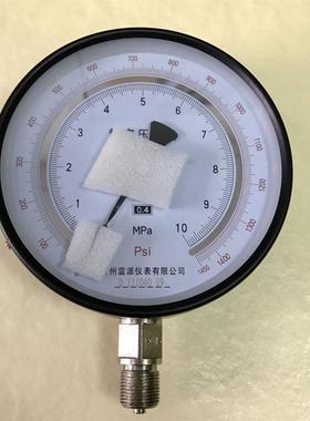1450psi 10mpa 精密压力表 双刻度 表盘直径150mm 螺纹m20x1.5